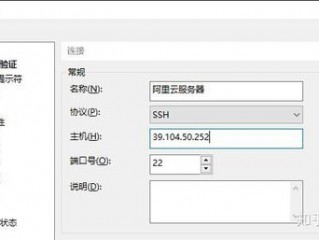 ssh怎么连接云服务器主机