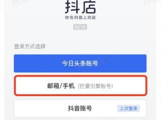 抖店app怎么改店铺logo？（公司网站如何更改logo,如何建立和设计公司网站）