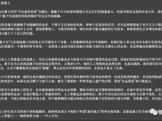 做自媒体怎么收益？（什么样的微商不令人反感？）