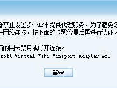 公司电脑上不了网,重启交换机就好了？（可以连通列表完成之后就没反应了）