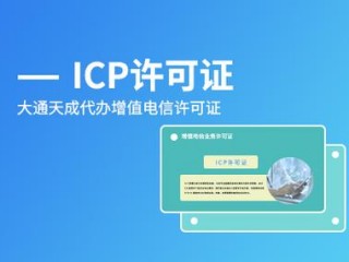 服务器在国外 icp?（服务器在国外icp备案流程)