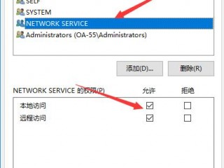 电脑一点图标就显示因为配置标识不正确,请检查用户名和密码怎么办？（系统检测显示系统配置错误）