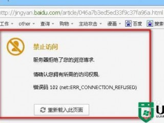 有网络但是网页打不开,域名解析错误？（打不开，解析了-域名及账户问题）