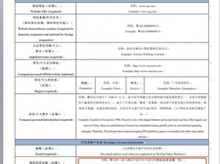 请问现阶段已有网站重新备案时日需要多久