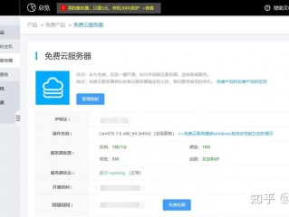 云服务器可以开游戏吗?（云服务器可以开游戏吗知乎)