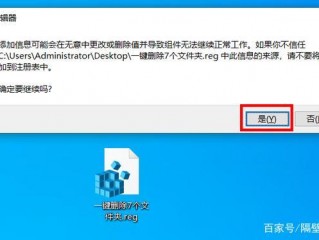 电脑程序更新后，原有的文件会不会删除？（windows 升级 文件）