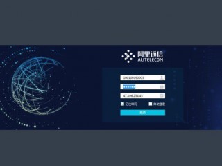 阿里云公网ip购买（阿里云私网ip有什么用）