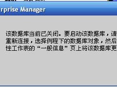 Discuz！Database Error如何解决？（数据库打不开了-虚拟主机/数据库问题）