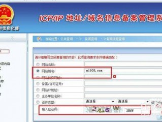 ipc备案怎么操作？（我的备案核验编号我们具体需要准备哪些资料）