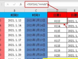 设置月，怎样在excel中将数字添加年月