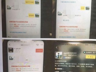 服务器维修电话（短信内容运营商可以查看吗）