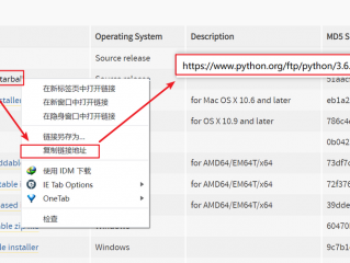 阿里云自带python怎么更新？（阿里云服务器能升级吗）