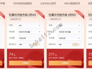 云服务器多少钱一年?(云服务器多少钱？)