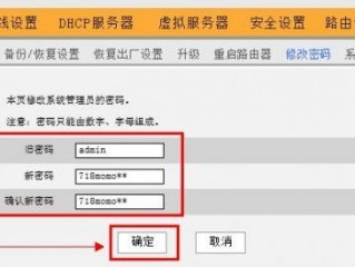 ftp用户名和密码怎么查,192.168.1.1 admin修改密码