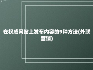 服务器的账号密码在哪找（switch怎么看自己账号是什么区）