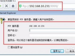 怎样搭建自己的FTP服务器？（vps如何绑定ip,有了vps如何上网）