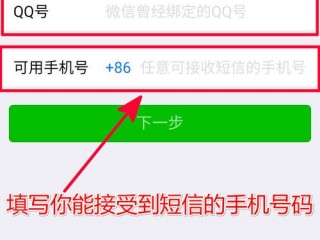 怎么找微信号?（怎么找微信号简单方法)