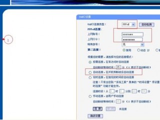 怎么设置路由器拨号上网？（设置拨号路由，拨号连接的无线路由器怎么设置）