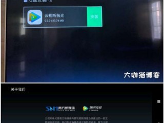 云视听极光停止运行怎么恢复？（云主机windows停止工作怎么解决）