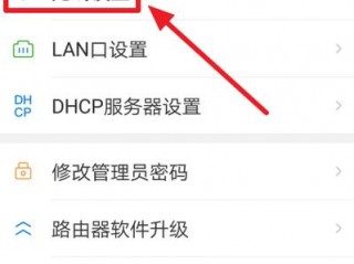 怎么使用wifi用户名和密码？（无线路由的密码怎么设置，无线密码怎么设置）