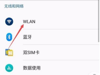 wifi怎么链接?（wifi怎么连接路由器)