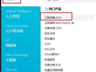 如何使用云服务器？（linux个人云服务器怎么使用）