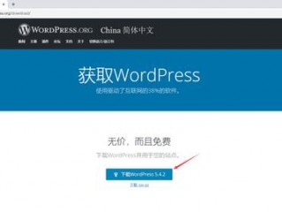 wordpress建站教程？（织梦dedecms从入门到精通建站视频教程）