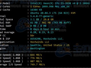 hostwinds vps(便宜VPS主机Hostinger和Hostwinds对比评测)