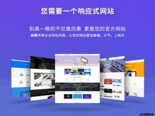 哪个公司能做网站,做app和做网站哪个容易