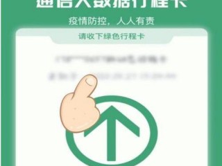 行程码小程序码怎么弄出来的？（麻烦问一下微信小程序有技术指导吗）