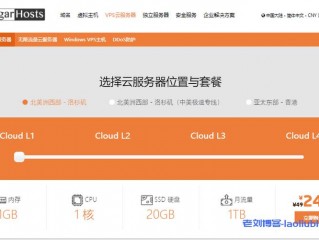 海外虚拟云主机试用(推荐几个好一点的免备案云虚拟主机？)