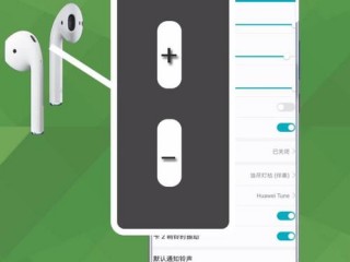 蓝牙耳机设置音量，蓝牙耳机怎么调音量 （蓝牙耳机怎么调音量啊）