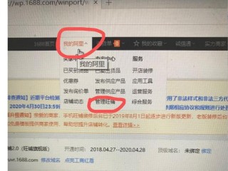 1688一振后还要重新上产品吗？（我想请问下这个解析到阿里店铺之后）