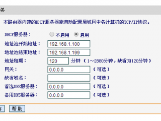 服务器怎样弄多ip?（一个服务器怎么实现多ip)