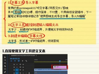 剪辑怎么加字幕？（pr字幕怎么加）