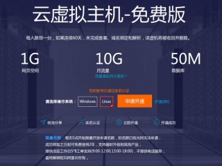 虚拟主机和云主机的区别是什么？（如何购买云虚拟主机）