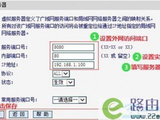 虚拟服务器如何设置(路由器虚拟服务器设置？)
