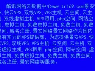 便宜的vps租用网站推荐(便宜的VPS租用网站推荐)