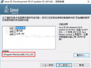 AlmaLinux服务器安装配置Java教程：从零开始搭建一台高效的Java开发环境