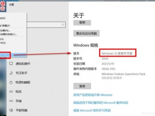 如何使用UEdit32进行Windows 10的安装（基于UEFI）