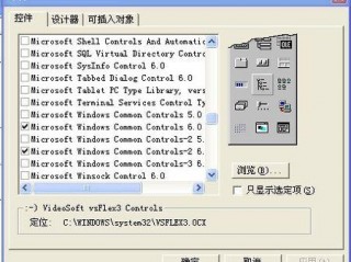 vb中左斜线和右斜线的区别？（VB读linux大文件,vb中怎么读文件）