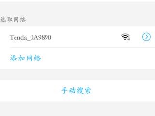 wifi如何恢复出厂设置？（wifi怎么重置）