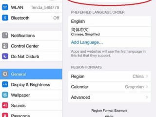 ipad官方app下载变成了英文，怎么变回中文？（苹果手机怎样设置中文版，苹果手机英文怎么设置中文）
