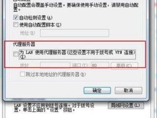 电脑上登录网址怎么登陆？（这个网址我要开启怎样操作）