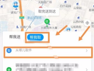 饿了么如何修改紧急号码？（我们从新修改应急电话麻烦帮我们尽快提交）