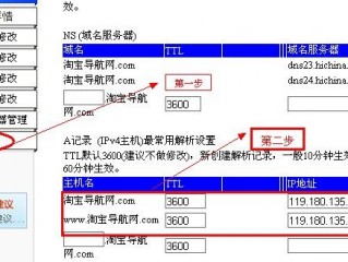 如何查询域名是不是万网的