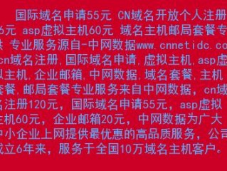 www网址书写规则？（网站现在是在其他主机商的那里的）