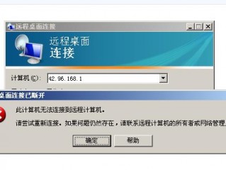 为什么连接不了云主机