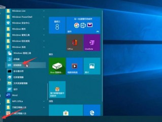 win10游戏颜色不正常