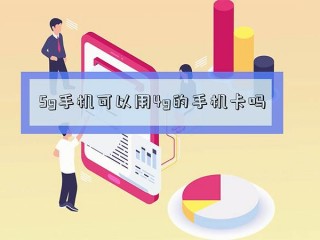 在网上买电话卡的正确流程？（电话卡怎么买）